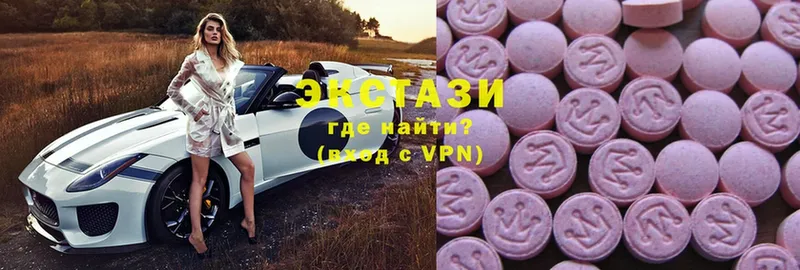 Ecstasy диски  блэк спрут tor  Бугульма 